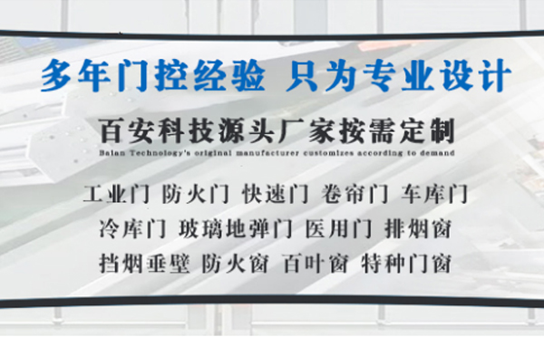 商州明日谷雨|百安科技愿您拥有美好心情
